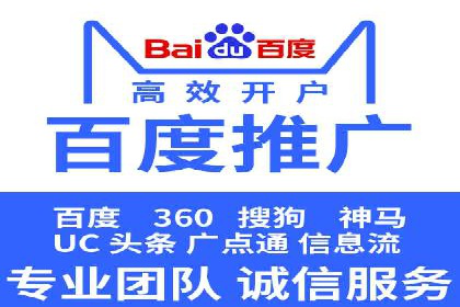 珠宝行业SEM托管服务，精准触达潜在客户